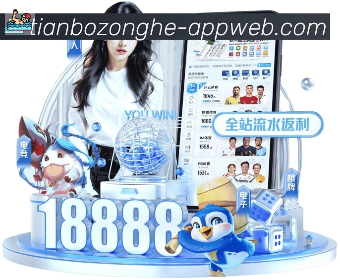App 展示图